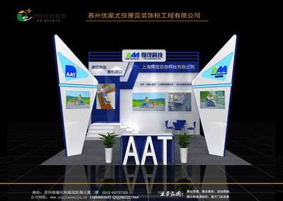 【無(wú)錫常州太湖會(huì)展中心指定展臺(tái)搭建商家桁架搭建工廠】?jī)r(jià)格_廠家_圖片 -