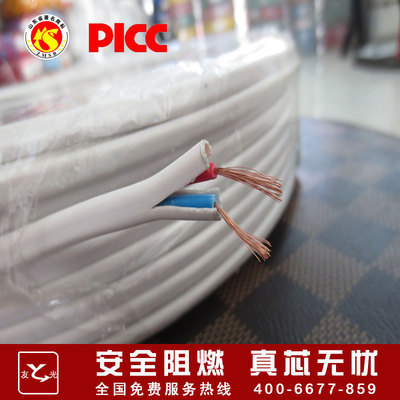 【廠家直供】?jī)?yōu)質(zhì)電線RVVB電線 2*0.5平方軟護(hù)套雙芯銅線裝修工程 - 【廠家直供】?jī)?yōu)質(zhì)電線RVVB電線 2*0.5平方軟護(hù)套雙芯銅線裝修工程廠家 - 【廠家直供】?jī)?yōu)質(zhì)電線RVVB電線 2*0.5平方軟護(hù)套雙芯銅線裝修工程價(jià)格 - 臨沂東光電線電纜 - 